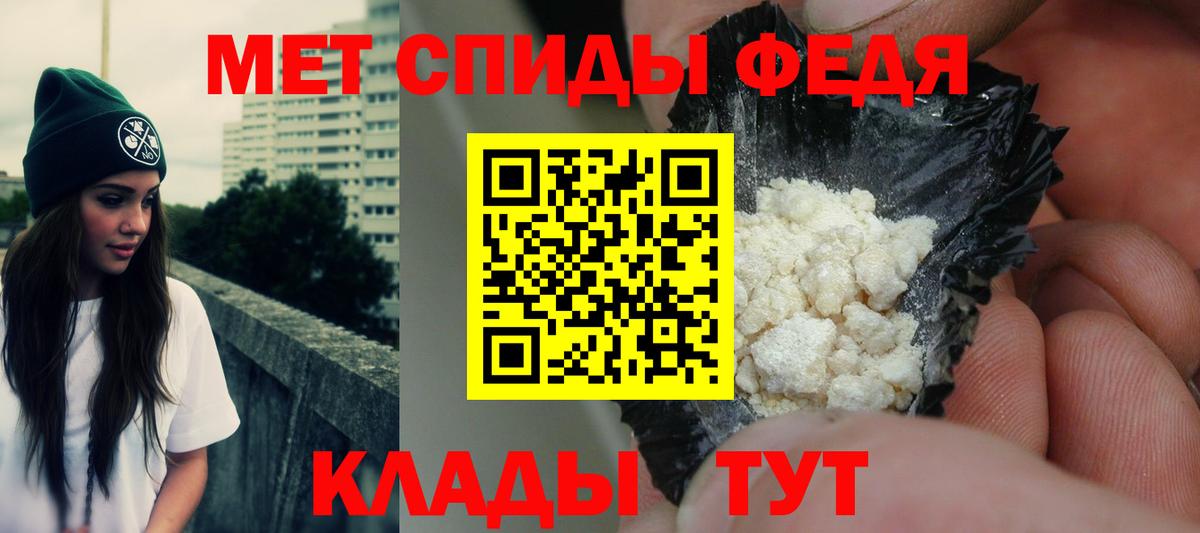 АМФ  Вход с VPN  Кашира  АМФЕТАМИН 98% 