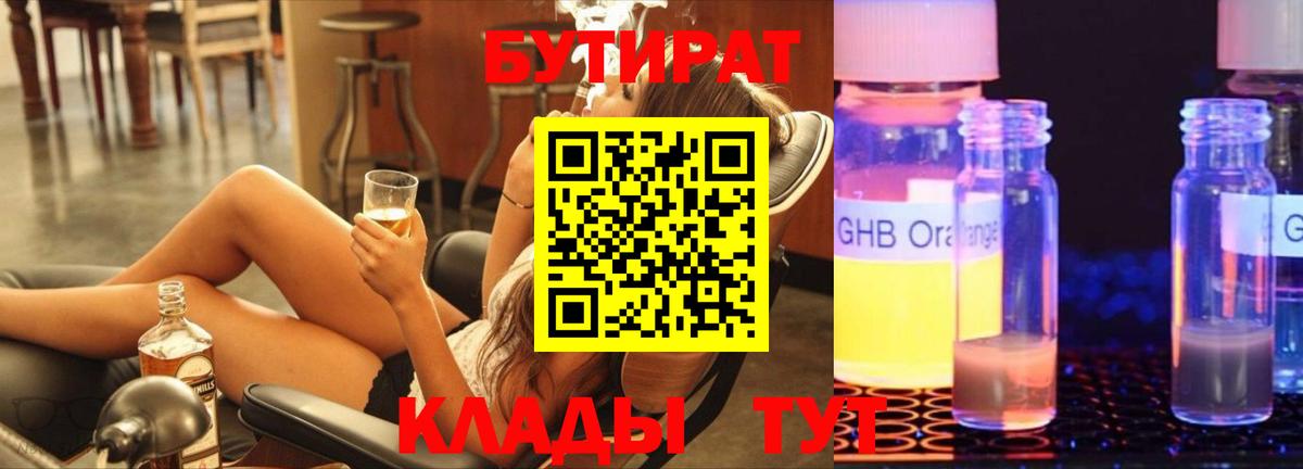 Кашира  ГАШ  Канабис  Cocaine  Вход с VPN  ГАШ  МЕФ  