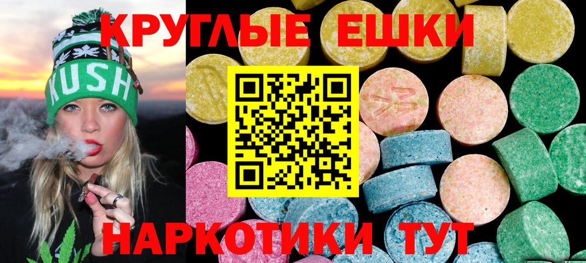 Ecstasy 300 mg Кашира