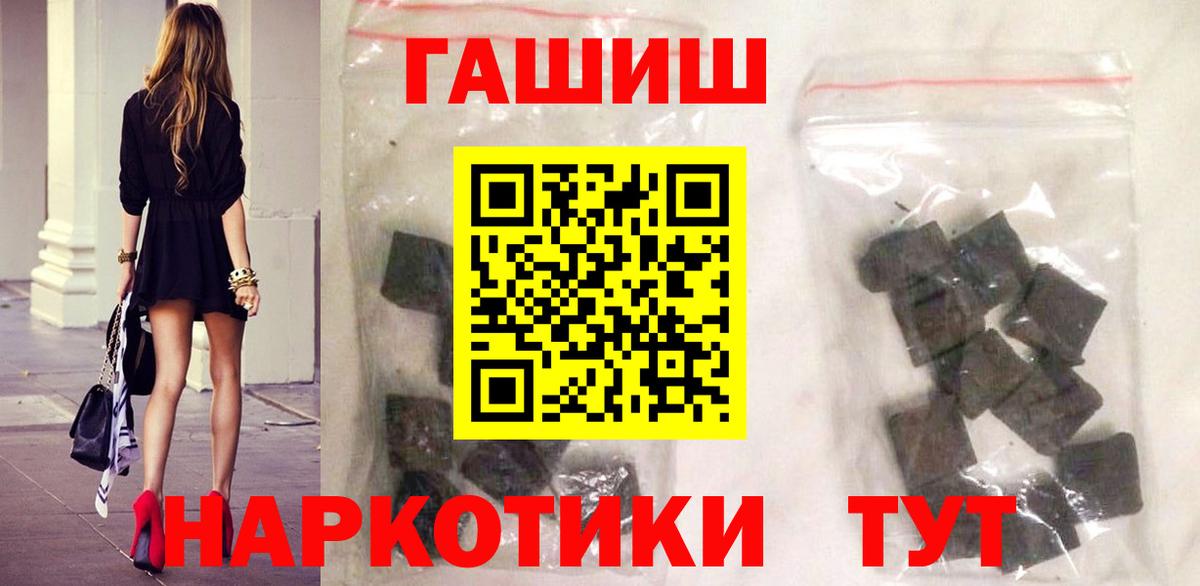 ГАШИШ индика сатива  Вход с VPN  Кашира  Гашиш гарик 