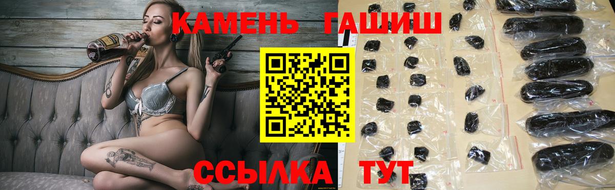 ГАШ Premium Кашира
