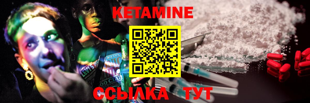мега ССЫЛКА  Вход с VPN  Кашира  КЕТАМИН ketamine 
