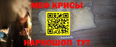 а пвп мука Беслан
