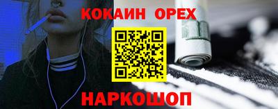 а пвп мука Беслан