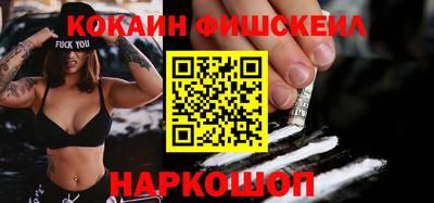а пвп мука Беслан