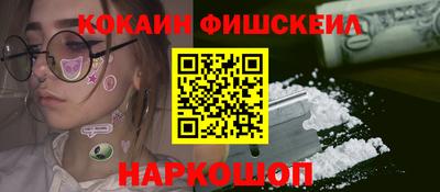 прущая мука Бийск