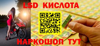 прущая мука Бийск