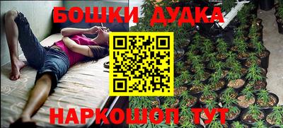 прущая мука Бийск