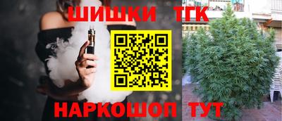 прущая мука Бийск