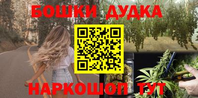 прущая мука Бийск