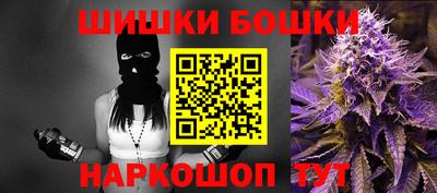прущая мука Бийск