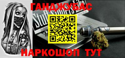 а пвп мука Беслан