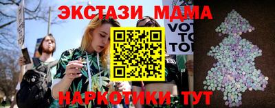 прущая мука Бийск