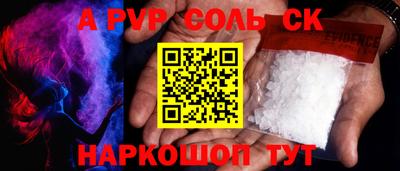 прущая мука Бийск