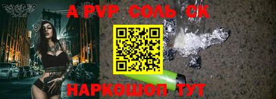 прущая мука Бийск