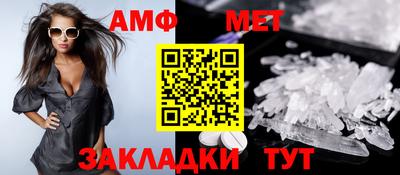 а пвп мука Беслан