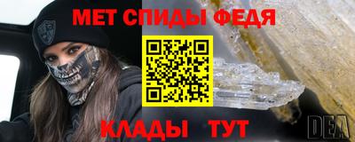 прущая мука Бийск