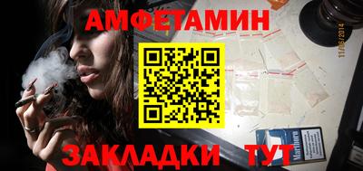 а пвп мука Беслан