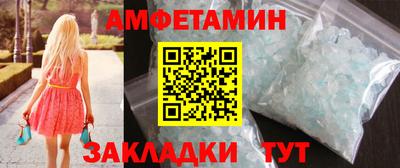 а пвп мука Беслан