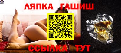 а пвп мука Беслан