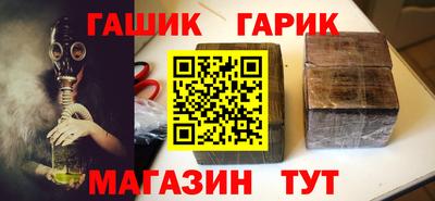 мяу мяу кристалл Вышний Волочёк