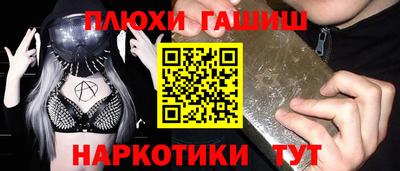 а пвп мука Беслан