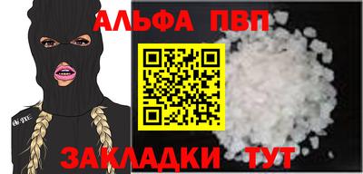 прущая мука Бийск