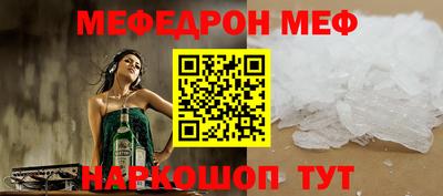 прущая мука Бийск