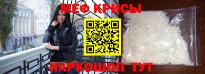 прущая мука Бийск