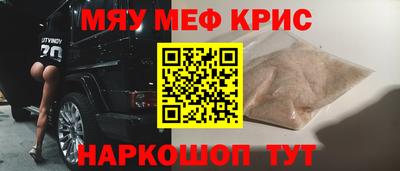 а пвп мука Беслан