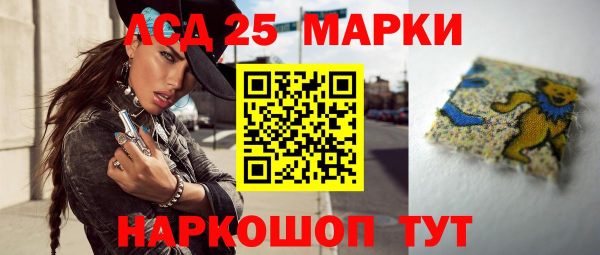 ЛСД экстази ecstasy Кашира