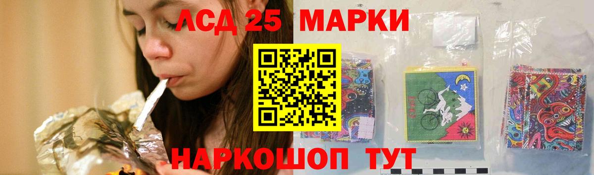LSD-25 экстази  LSD-25 экстази кислота  Вход с VPN  Кашира  LSD-25 экстази ecstasy 