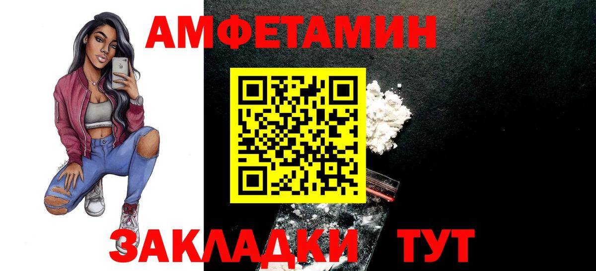 Кашира  Метамфетамин витя  Вход с VPN 