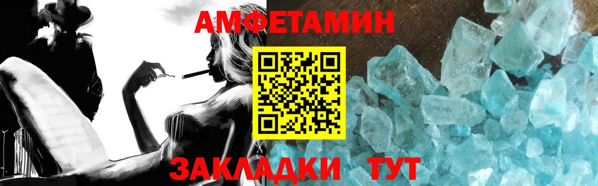 Первитин кристалл Кашира