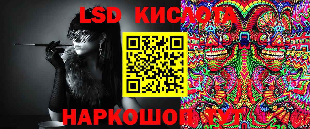 Кашира  Марки NBOMe 1500мкг  Вход с VPN  Марки NBOMe 1500мкг 