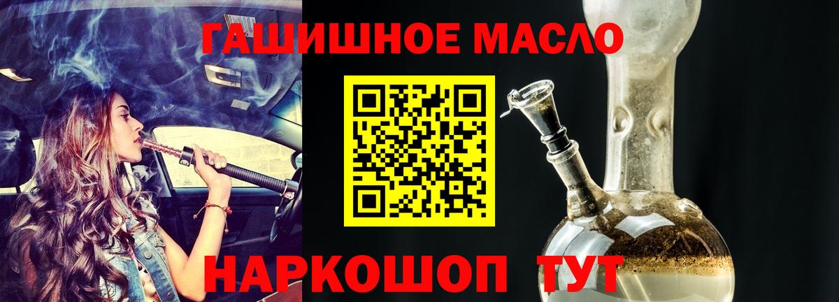 ТГК вейп с тгк Кашира