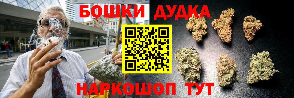 Кашира  МАРИХУАНА LSD WEED  Марихуана семена  Конопля MAZAR  Вход с VPN 